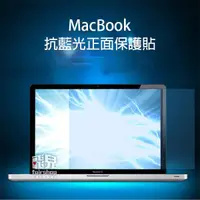 在飛比找蝦皮購物優惠-MacBook Pro 13 /15 吋 Touch bar