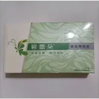 在飛比找蝦皮購物優惠-Puretol 碧蕾朵 青春調理錠30錠