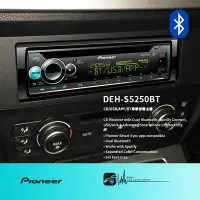 在飛比找Yahoo!奇摩拍賣優惠-M1P Pioneer【DEH-S5250BT】CD/USB