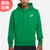 在飛比找蝦皮商城優惠-NIKE FREAK 男裝 長袖 帽T 棉質 休閒 Gian