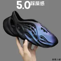 在飛比找Yahoo!奇摩拍賣優惠-39-47碼 大尺碼椰子洞洞鞋休閒韓版運動夏季鏤空透氣包頭護