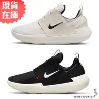 在飛比找森森購物網優惠-【現貨】Nike 男女鞋 慢跑鞋 休閒鞋 E-Series 