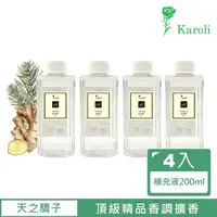 在飛比找momo購物網優惠-【Karoli 卡蘿萊】經典室內擴香補充瓶200ml 4件組