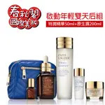 【領卷折$150】雅詩蘭黛 啟動年輕雙天后組(全方位特潤50ML+原生露200ML)贈送品牌化妝包【春秋閣國際美妝】