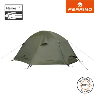 【Ferrino】Nemesi 1 Pro 輕量單人登山帳 91211(登山、露營、戶外休閒、登山健行帳棚)