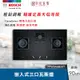 BOSCH 嵌入式三口瓦斯爐 PPW9A6B20T 自動偵測熄火安全裝置