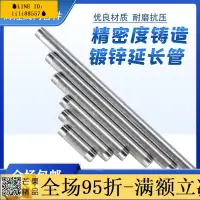 在飛比找樂天市場購物網優惠-九折下殺✅自來水管 4分6分自來水管加厚熱鍍鋅短管雙頭絲接頭