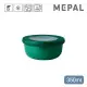 【MEPAL】Cirqula 圓形密封保鮮盒350ml-寶石綠