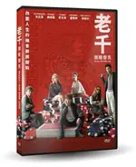 【停看聽音響唱片】【DVD】老千：獨眼傑克