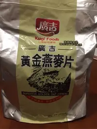 在飛比找Yahoo!奇摩拍賣優惠-[全新] 廣吉.澳洲.黃金燕麥片.2KG.2000g.淨重2