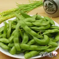 在飛比找鮮拾優惠-【食尚達人】薄鹽毛豆6件組(200g/包)