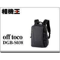 在飛比找Yahoo!奇摩拍賣優惠-☆相機王☆Elecom off toco 2STYLE 帆布