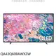 三星 43吋QLED 4K電視QA43Q60BAWXZW (無安裝) 大型配送