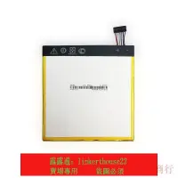 在飛比找露天拍賣優惠-★超優惠★適用于華碩 MeMo Pad 7 Me170C K