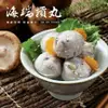 【海瑞摃丸】香菇豬肉摃丸x3包(600g±9g)