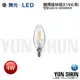【水電材料便利購】舞光 LED燈絲燈4W LED-E14ED4WCR1 LED燈泡 E14 (尖清) 含稅