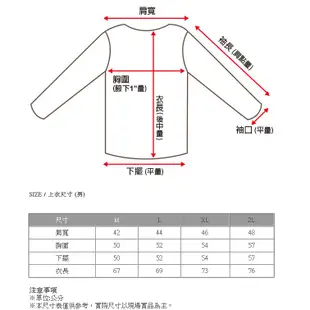 【RATOPS 瑞多仕】 男 COOLMAX排汗衣 DB8224森林綠色/吸濕快乾/涼感衣/野雁戶外M零碼出清