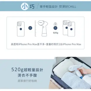 【PHILIPS 飛利浦】 蒸氣迷你輕巧掛燙機 STH1000