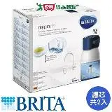 在飛比找遠傳friDay購物優惠-德國BRITA mypure P1硬水軟化型櫥下淨水系統(含