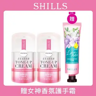 【SHILLS 舒兒絲】仙氣濾鏡ＵＶ裸光小仙女素顏霜SPF50★★★2入+贈護手霜(小姐不熙娣/小明星大跟班推薦)