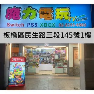 PS5周邊 Slim機種 標準光碟版/數位版 通用 原廠主機護蓋 火山紅 鈷藍色 亮灰銀【魔力電玩】