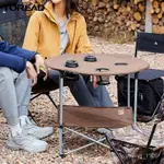 🔥臺灣熱銷灬🔥探路者折疊桌戶外露營野餐郊遊便攜雙層結實耐用折疊桌TEAK80707 W6TH