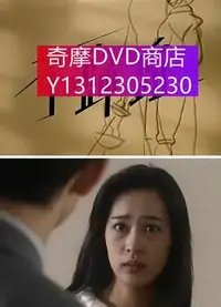 在飛比找Yahoo!奇摩拍賣優惠-dvd 電影 不歸路 1996年 主演：吳啟華,黎美嫻