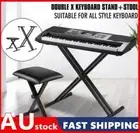 Adjustable Music Keyboard Stand Portable Piano Stool X-Shaped Bench Seat Set AU