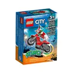 聚聚玩具 【正版】60332 LEGO 樂高積木 CITY-蠻橫魔蠍特技摩托車