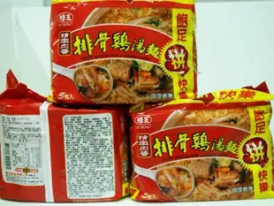 【味蕾饗宴】味王老品牌泡麵的好味道 排骨雞湯麵 單包入 - 吉屋商行Geo All (6.6折)