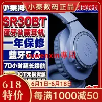 在飛比找露天拍賣優惠-日行鐵三角ATH-AR3BT AR5BT SR30BT\/5