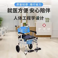 在飛比找Yahoo!奇摩拍賣優惠-老人坐便器殘疾人移動馬桶椅可折疊大便椅扶手上下升降帶輪坐便椅