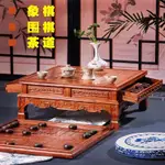 優品上新~紅木象棋圍棋棋盤雙面棋桌兩用花梨木刺猬紫檀實木多功能炕桌包郵