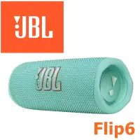 在飛比找博客來優惠-JBL Flip6 多彩個性 便攜型IP67等級防水串流藍牙