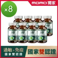 在飛比找momo購物網優惠-【黑松生技】日本專利｜L-137植物乳酸菌膠囊 30入x8盒