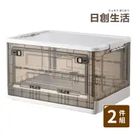在飛比找momo購物網優惠-【日創生活】2件組-附輪透明側開折疊收納箱50L(整理箱 衣