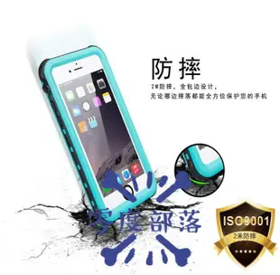 shell++【零度說】三防透明防水殼 iPhone 5 5s 手機殼 6Plus 6 防摔防塵 硬殼全包 6s 6s Plus 潛水