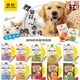 TOMA-PRO 優格 犬飼料 ~贈零食~ 全品項 幼羊 成羊 成雞 老犬1.5KG 7KG 無穀系列 5.5磅 15磅