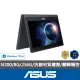 【ASUS】筆電支架/滑鼠組★11.6吋N200觸控翻轉商用筆電(BR1102FGA-0031AN200/N200/8G/256G/W11 Pro)