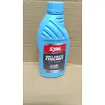 SYM 三陽 水箱精 長效水箱冷卻液 750ML 水箱水 水冷機車用 DRG MMBCU JETSL