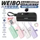 WEIBO Cutie 放口袋 行動電源 type-c 充電寶 直插式 移動電源 5000 mah iphone 15