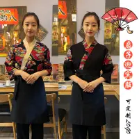 在飛比找蝦皮購物優惠-【日式制服】訂製訂製日式料理服飾和服韓國日本工作服裝迎賓服和