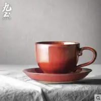 在飛比找蝦皮商城優惠-九土日式手工窯變紅咖啡杯碟套裝日式手工粗陶咖啡杯帶碟藝術咖啡