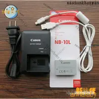 在飛比找蝦皮購物優惠-【熱銷齣貨】Canon NB-10L電池 充電器/線G1X 