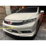 HONDA CIVIC9 K14 NEW STYLE TYPE R水箱罩空力套件2014-2018