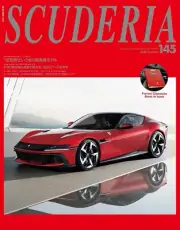 SCUDERIA 145 Ferrari Japanese Book