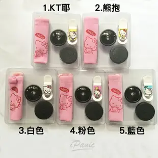 Hello Kitty 0.4X 超級廣角自拍鏡頭 廣角鏡頭 自拍鏡頭 自拍神器 廣角【APP下單4%點數回饋】