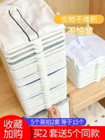 疊衣服收納神器折衣服毛衣T恤折衣板衣柜衣物分類整理懶人疊衣板