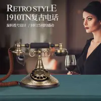 在飛比找樂天市場購物網優惠-電話機 洛斯貝拉復古電話機酒店家用仿古電話機擺件老式轉盤座機