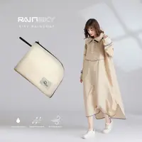 在飛比找蝦皮商城優惠-【RainSKY】城市風衣-雨衣/風衣 大衣 長版雨衣 迷彩